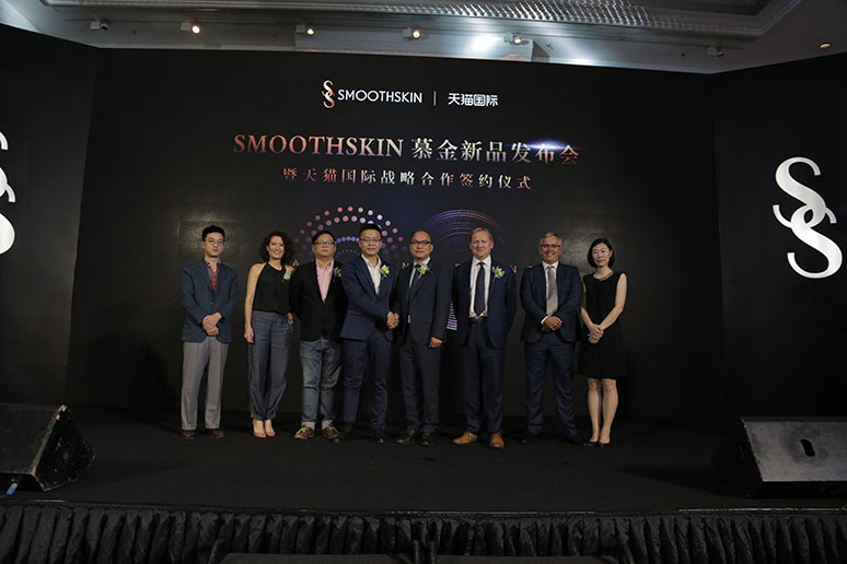 2018慕金新品(pǐn)发布会暨签约仪式